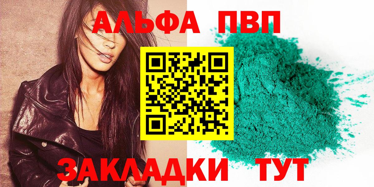 A PVP СК Красноармейск