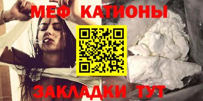 эйфоретик Краснодар