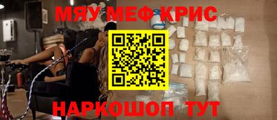 эйфоретик Краснодар