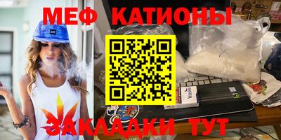 эйфоретик Краснодар