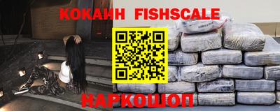эйфоретик Краснодар