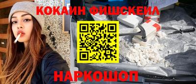 эйфоретик Краснодар