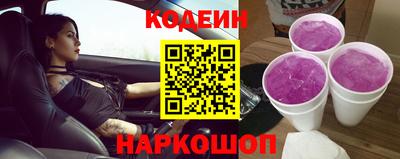эйфоретик Краснодар