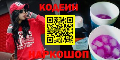эйфоретик Краснодар