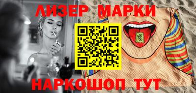 apvp Краснокаменск