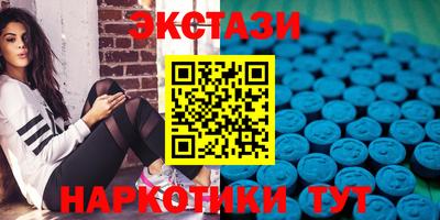 эйфоретик Краснодар