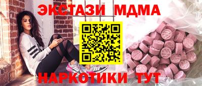 apvp Краснокаменск