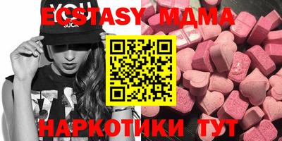 эйфоретик Краснодар