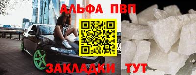 эйфоретик Краснодар