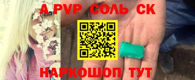 эйфоретик Краснодар