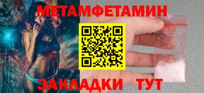 apvp Краснокаменск