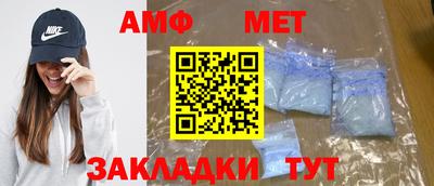 эйфоретик Краснодар