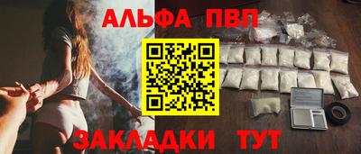 эйфоретик Краснодар
