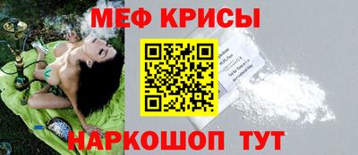 эйфоретик Краснодар