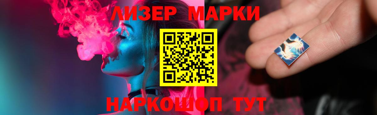 Лсд 25 экстази кислота  ЛСД экстази кислота  Вход с VPN  Красноармейск 