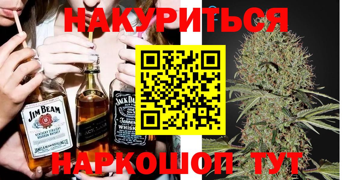 Бошки марихуана Ganja Красноармейск