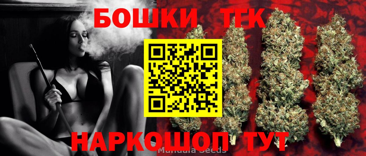 Где купить наркотики?  Мефедрон кристаллы  Красноармейск  ЭКСТАЗИ  Канабис  ГАШ  Вход с VPN  КОКАИН  Марихуана 
